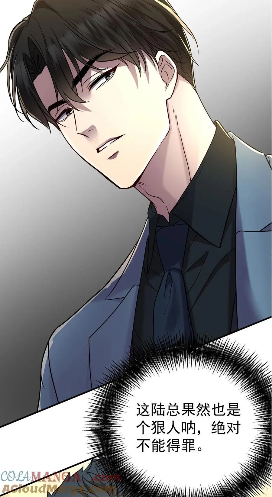 第38话 怨恨27
