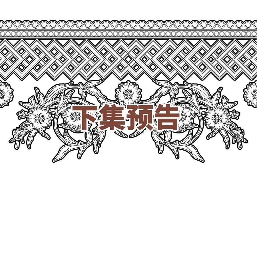 第39话 绑架65