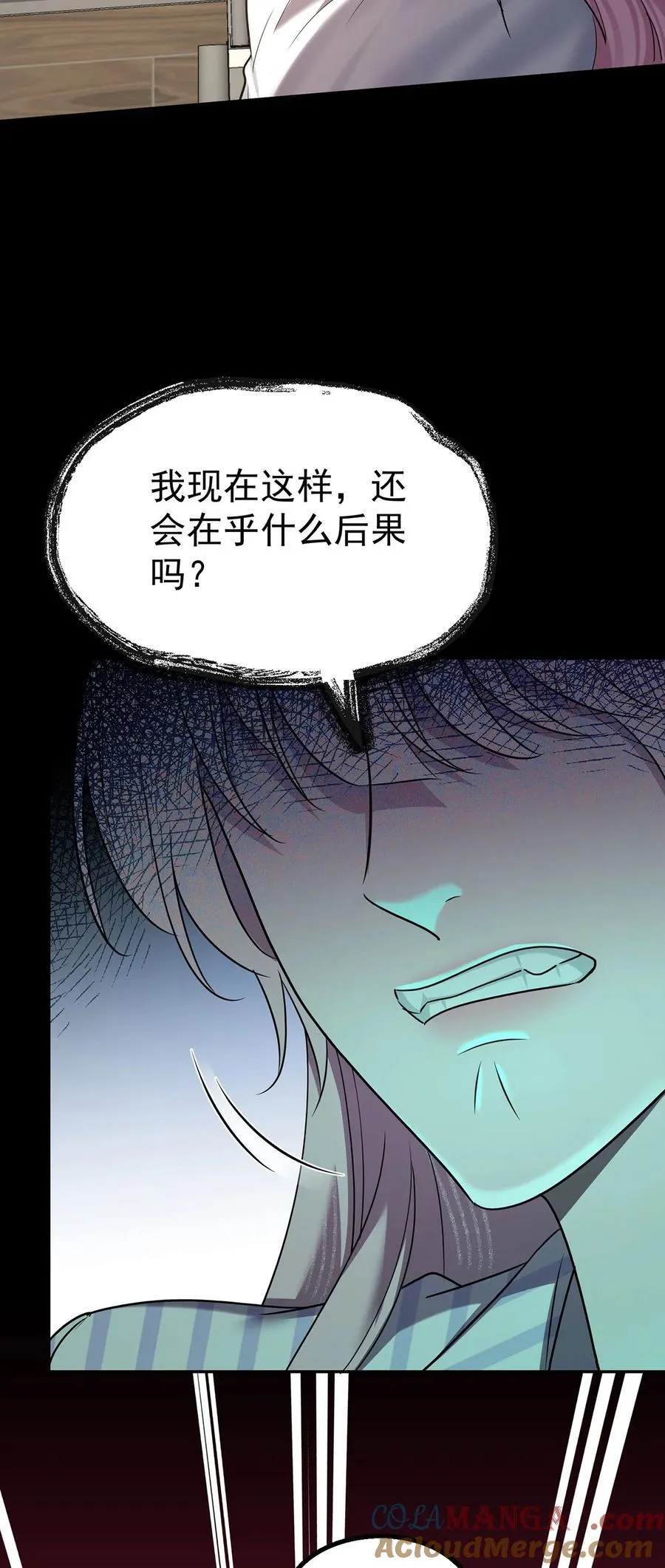 第50话 麻烦来了57