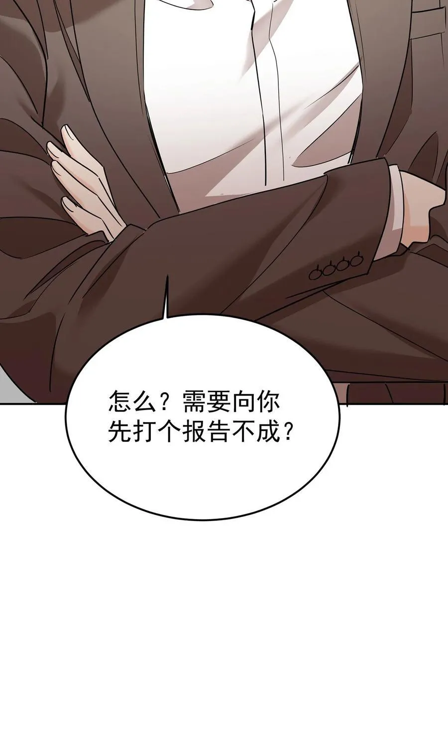第47话 五星好评的外卖68