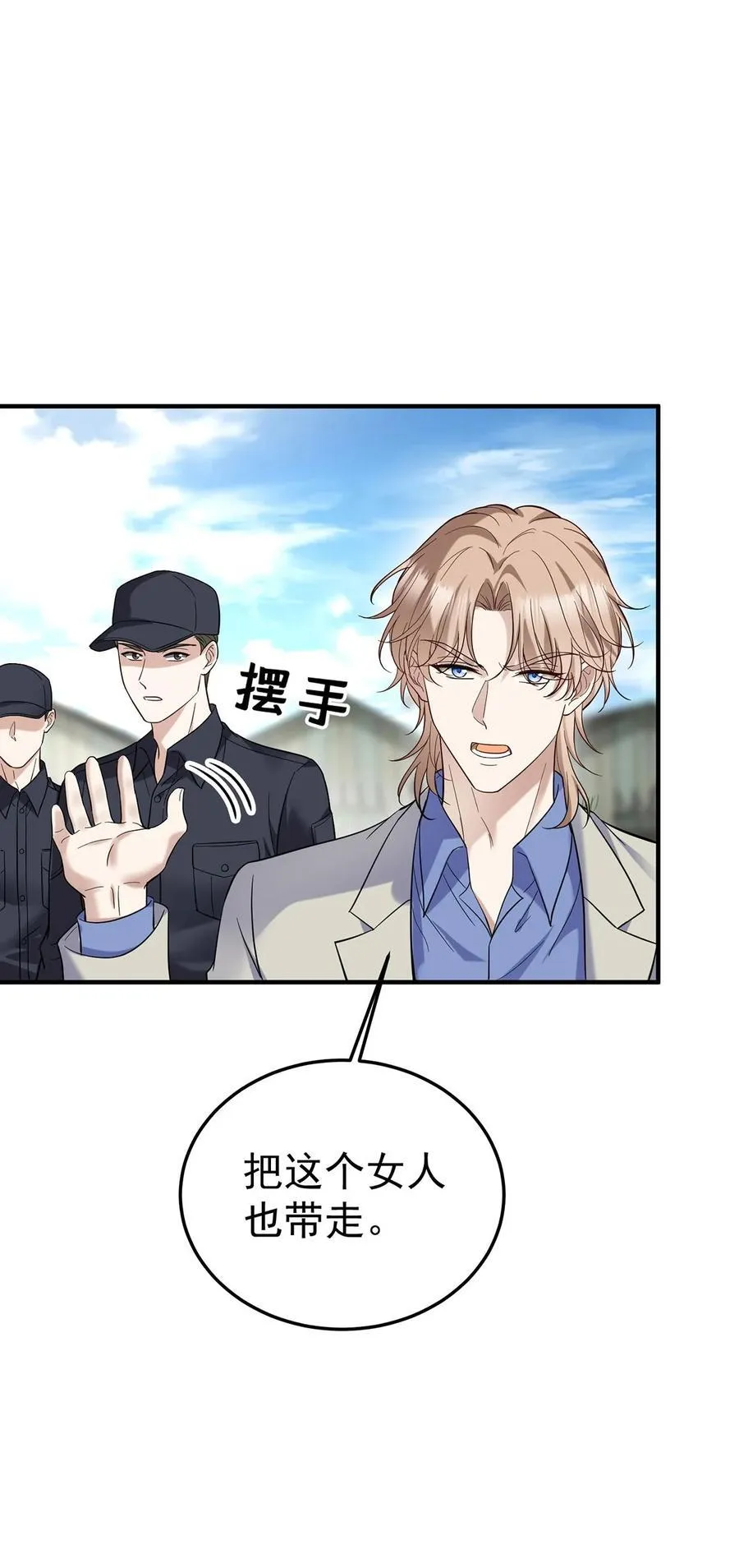 第42话 英雄救美58