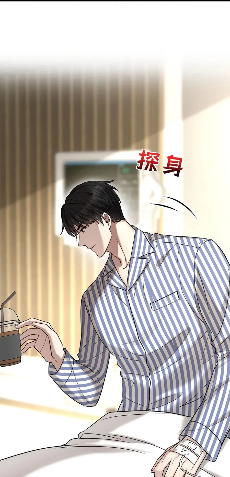 第48话 我喜欢你29