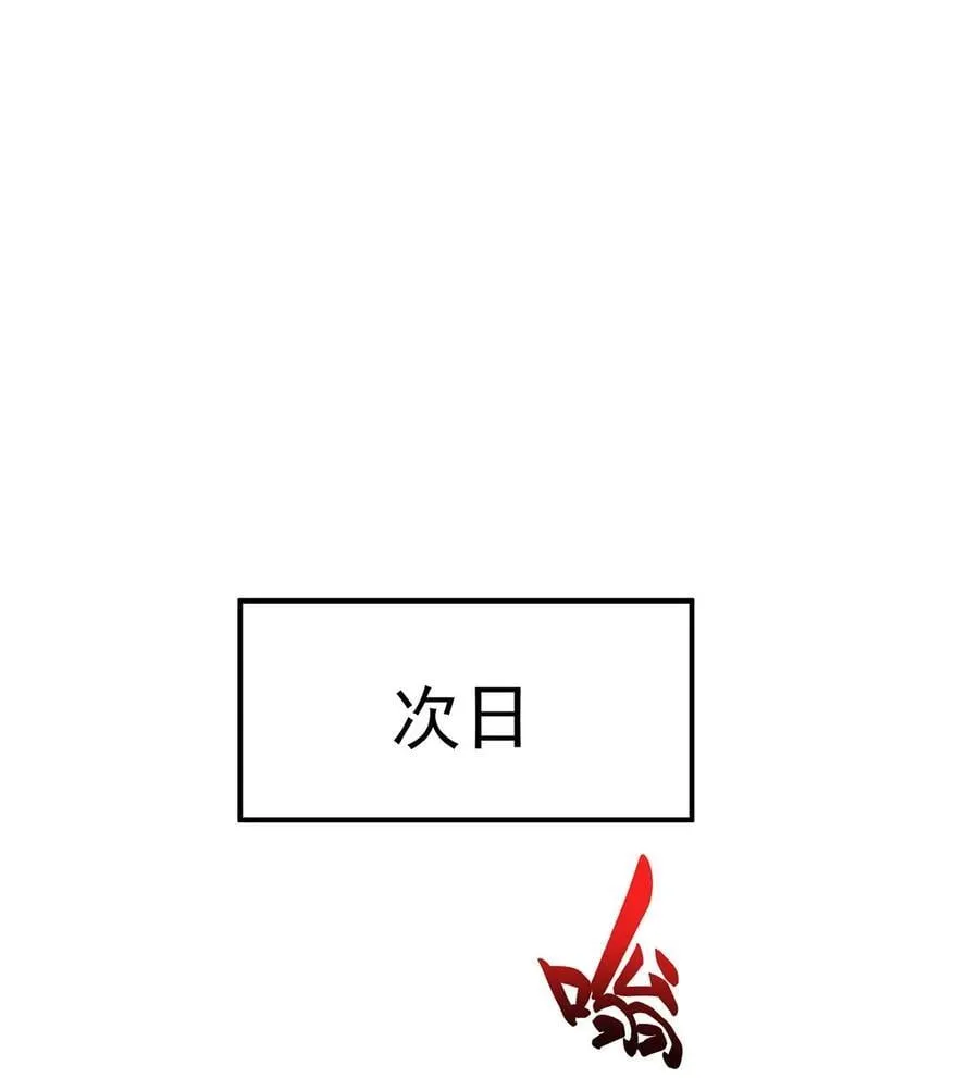 第53话 初见老丈人58