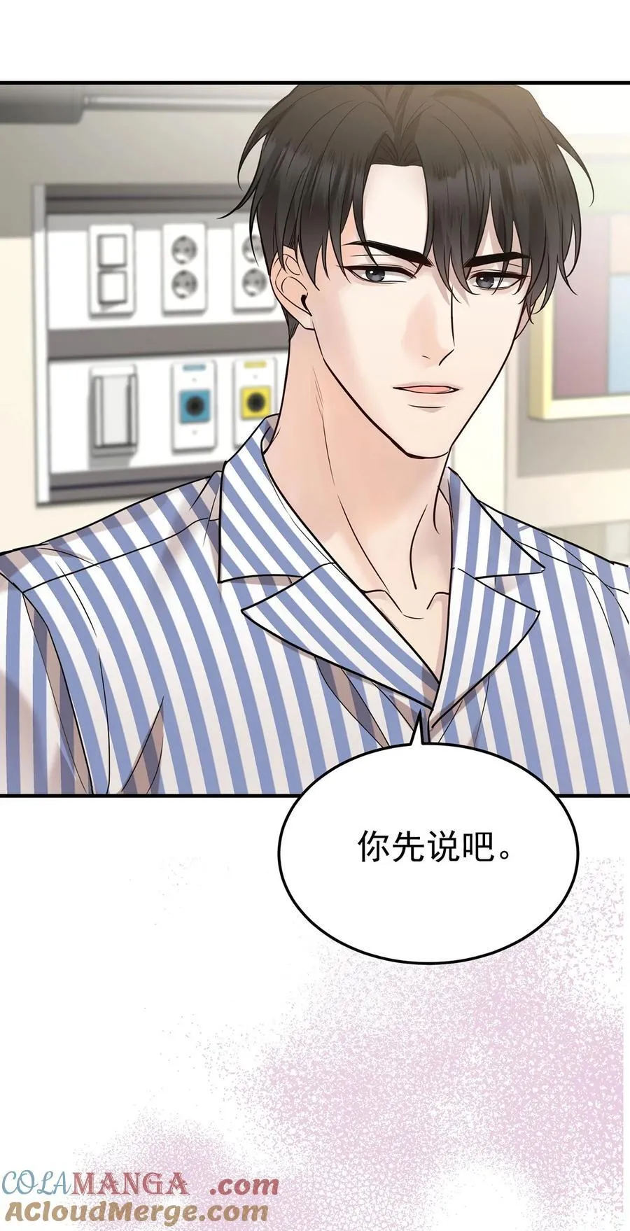 第48话 我喜欢你57