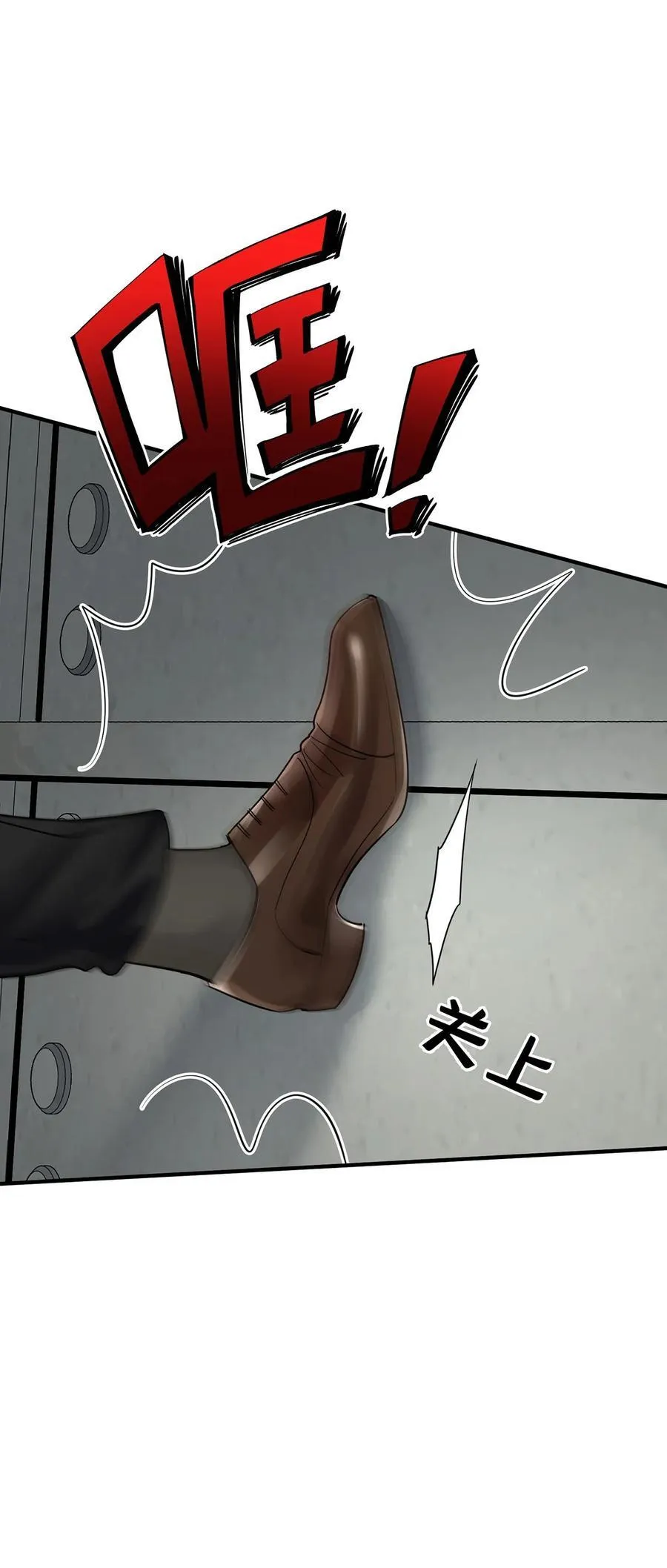 第37话 玩火自焚61