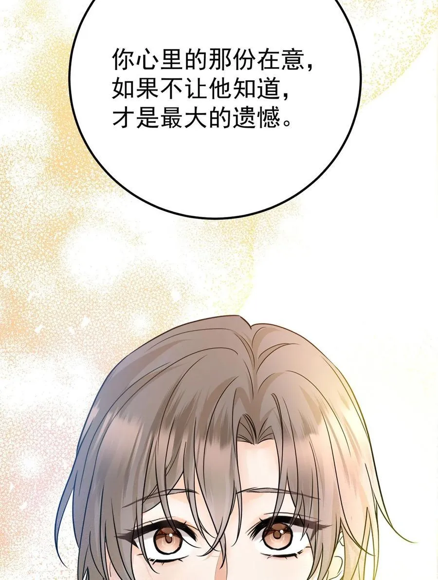 第47话 五星好评的外卖17