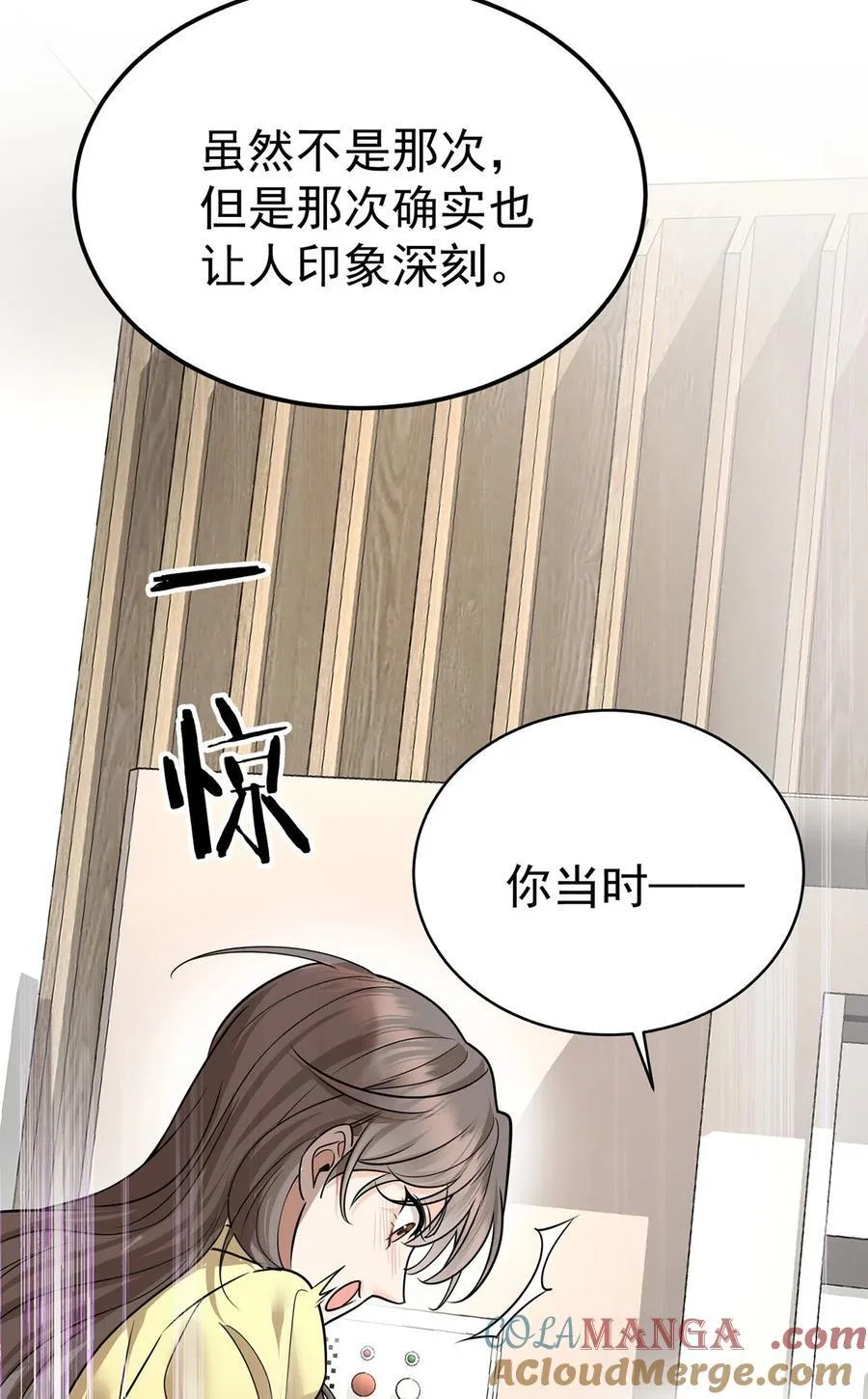 第49话 亲热前先叫护士33