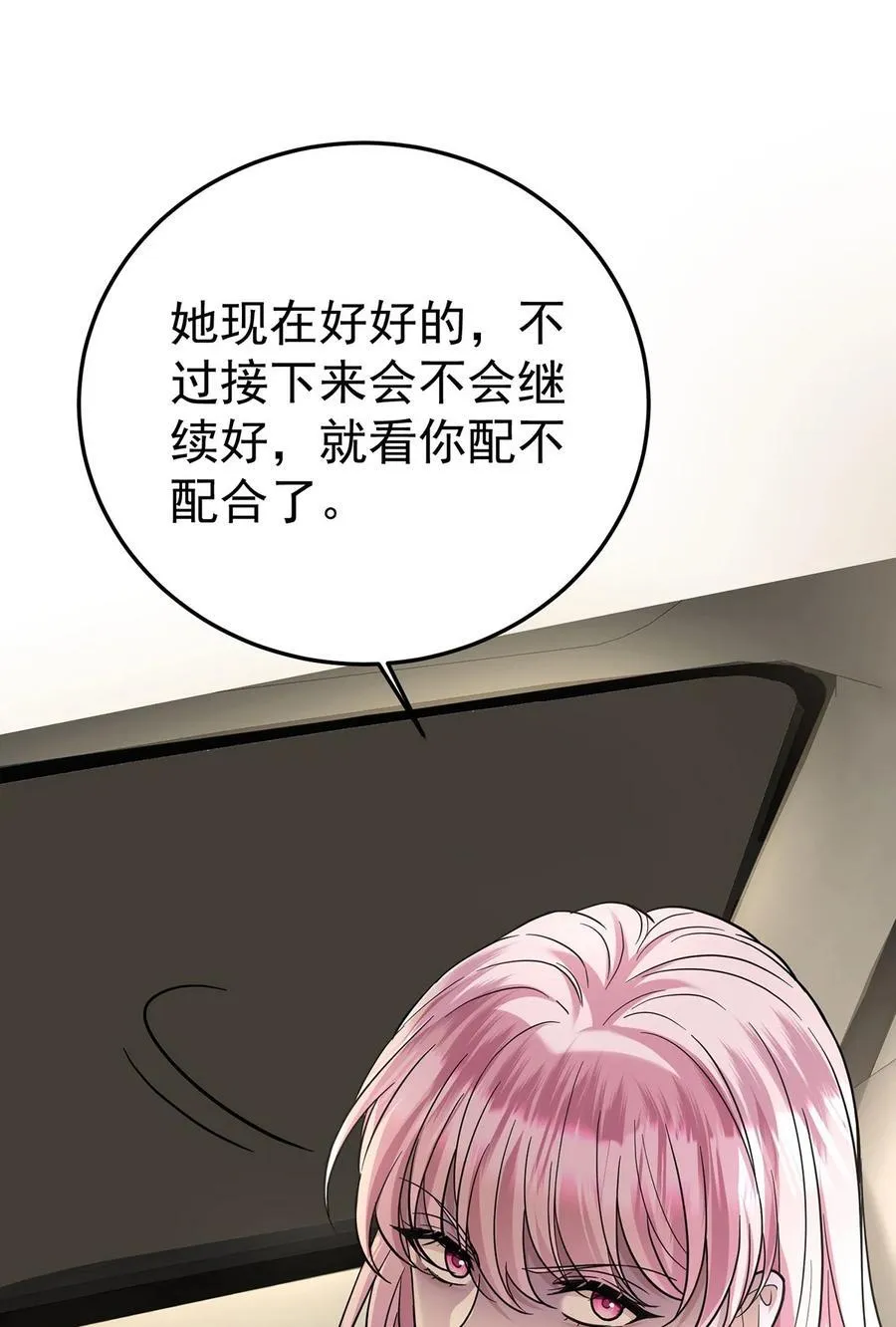第40话 生意商谈初体验28