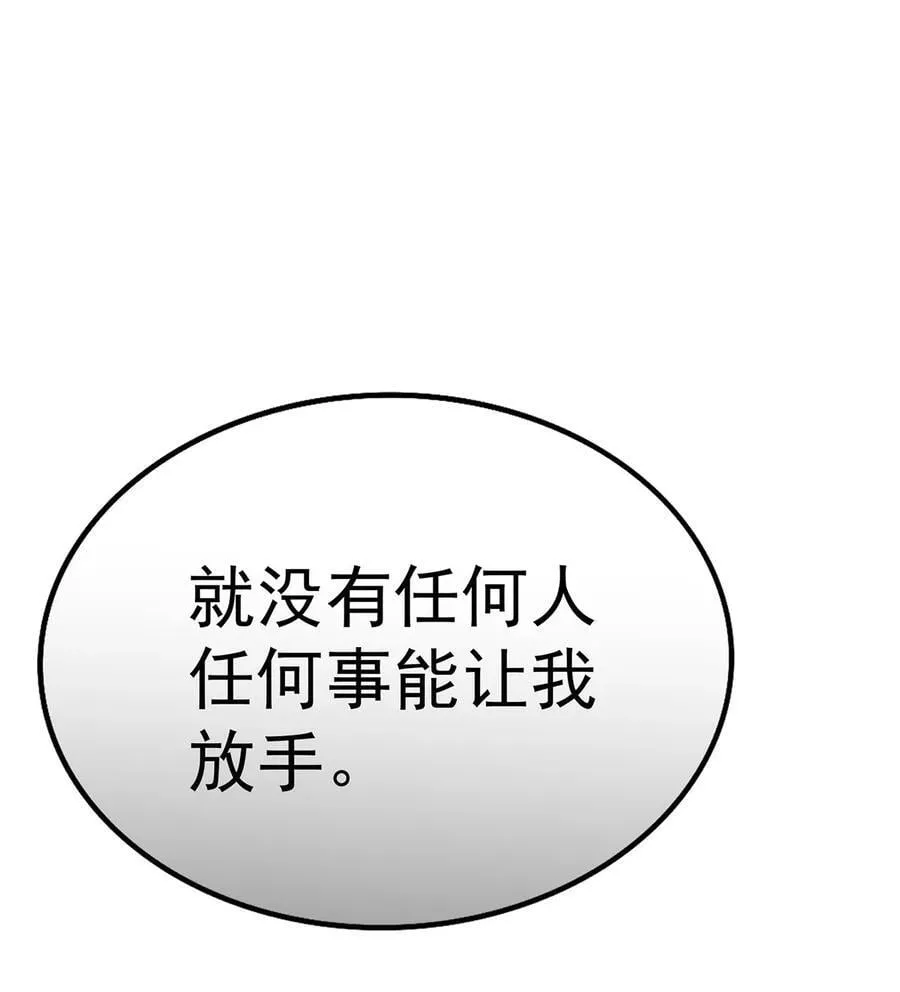 第53话 初见老丈人23