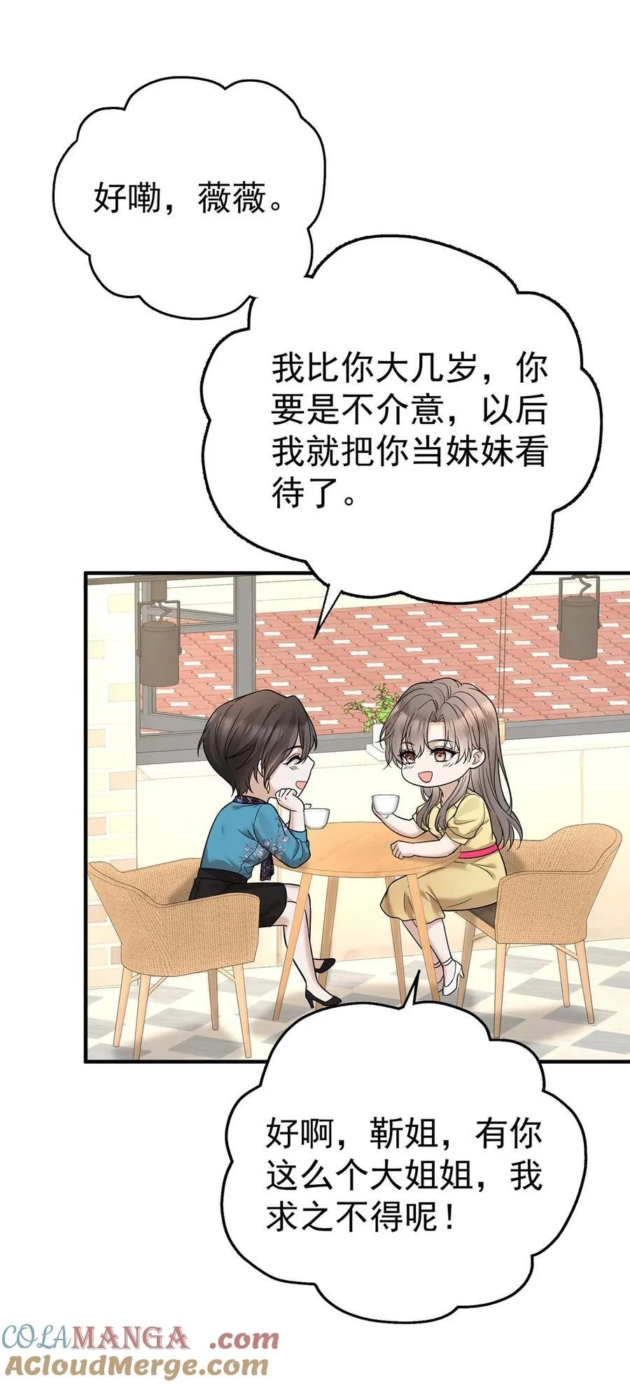 第46话 结案48
