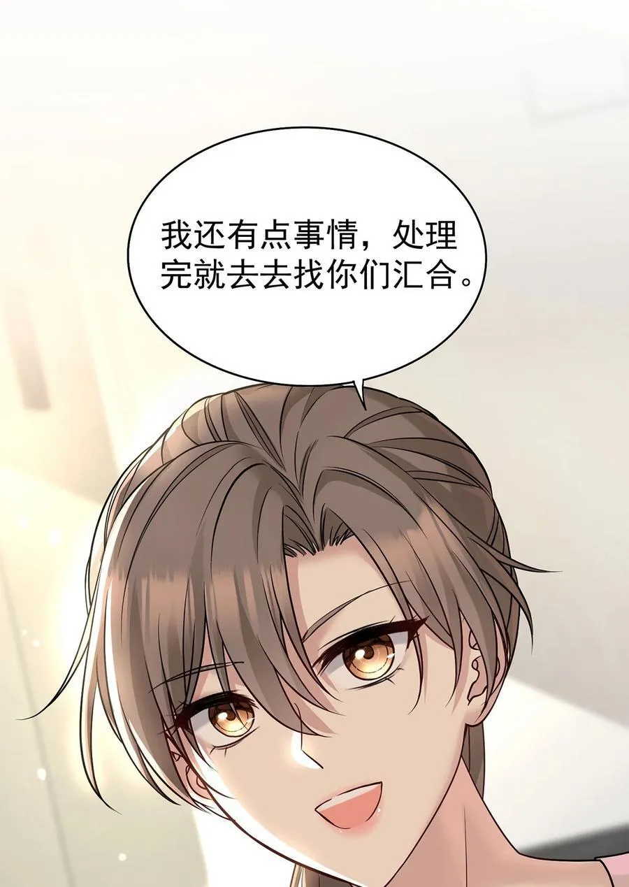 第53话 初见老丈人55