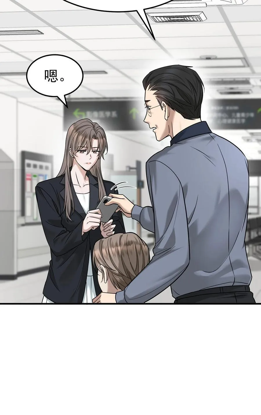 第44话 从什么时候开始的32