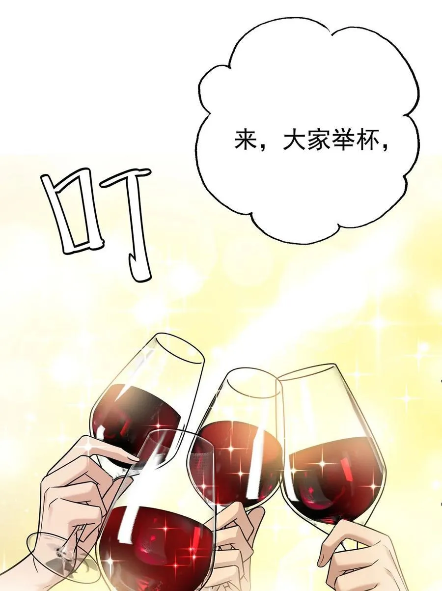 第37话 玩火自焚19