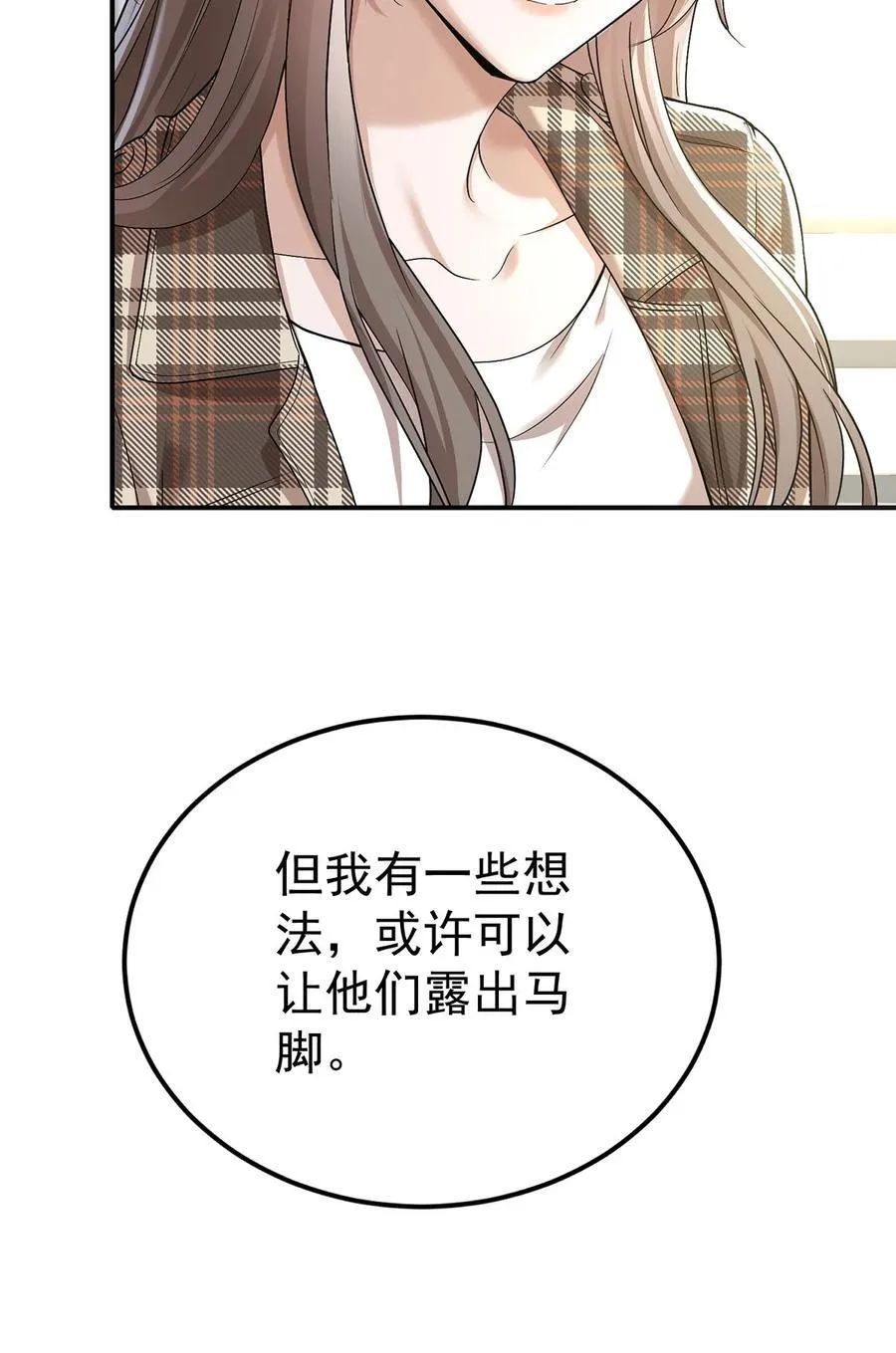 第39话 绑架17