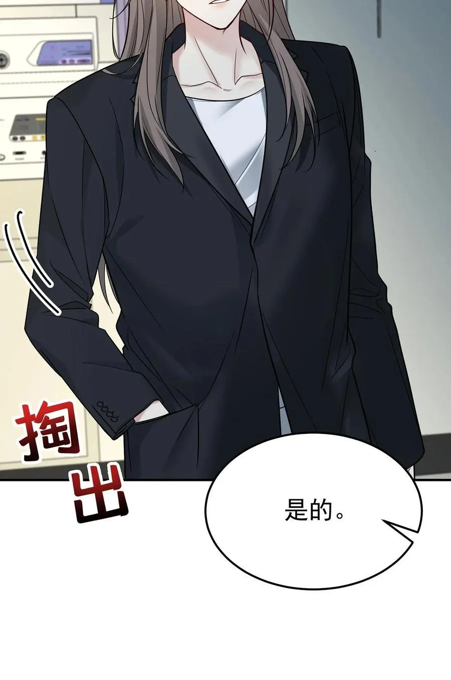 第45话 翻脸68