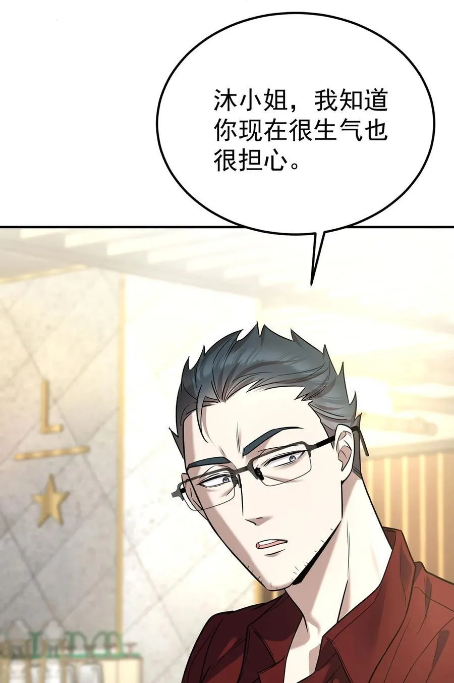 第39话 绑架11