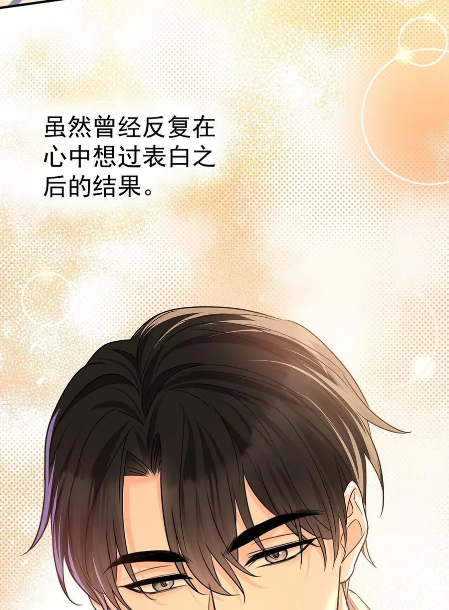 第49话 亲热前先叫护士23