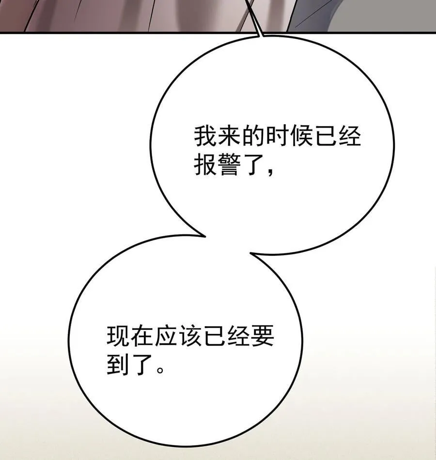 第41话 这家伙就是不坦率56