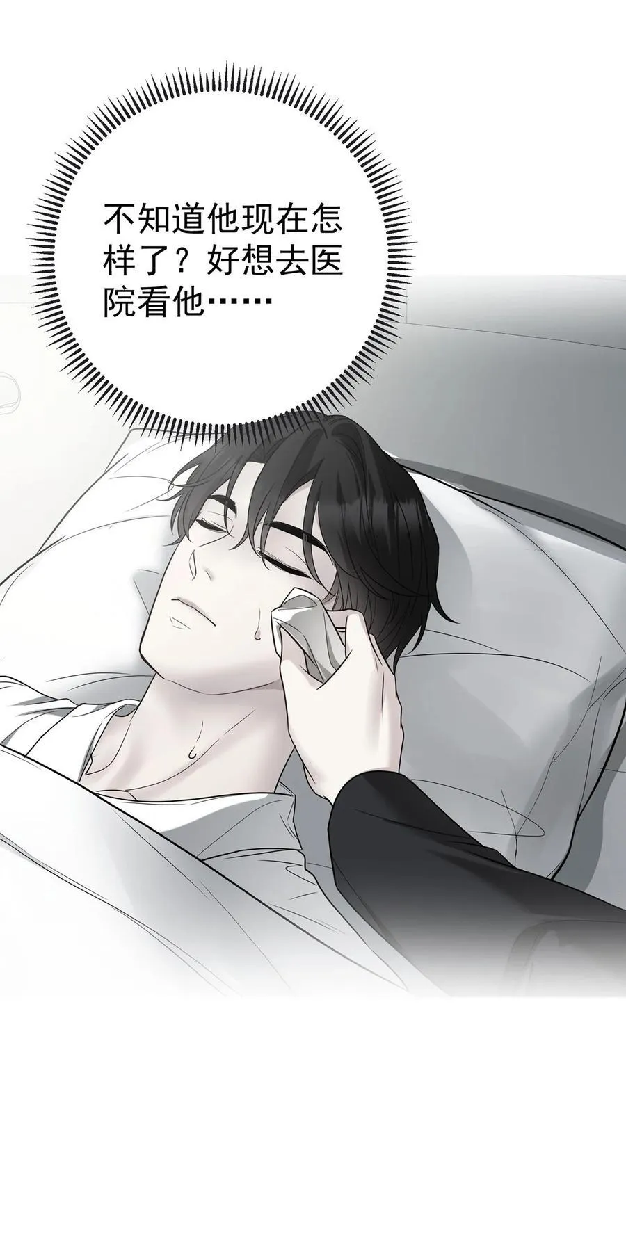 第46话 结案35