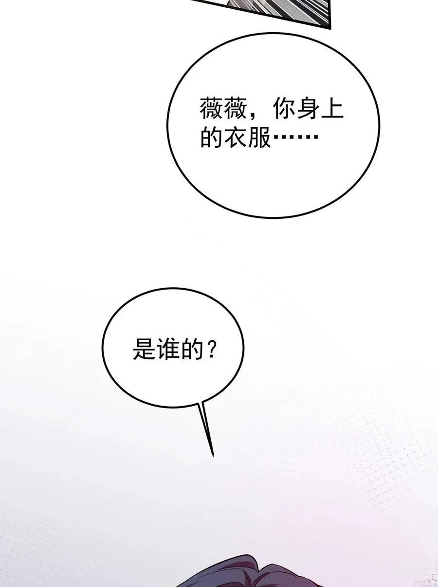 第44话 从什么时候开始的44