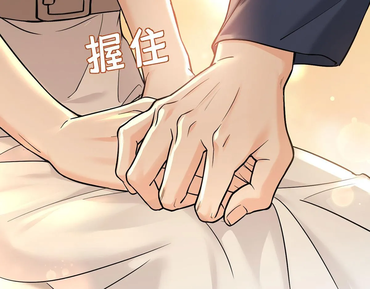 第55话 我想成为你的依靠42