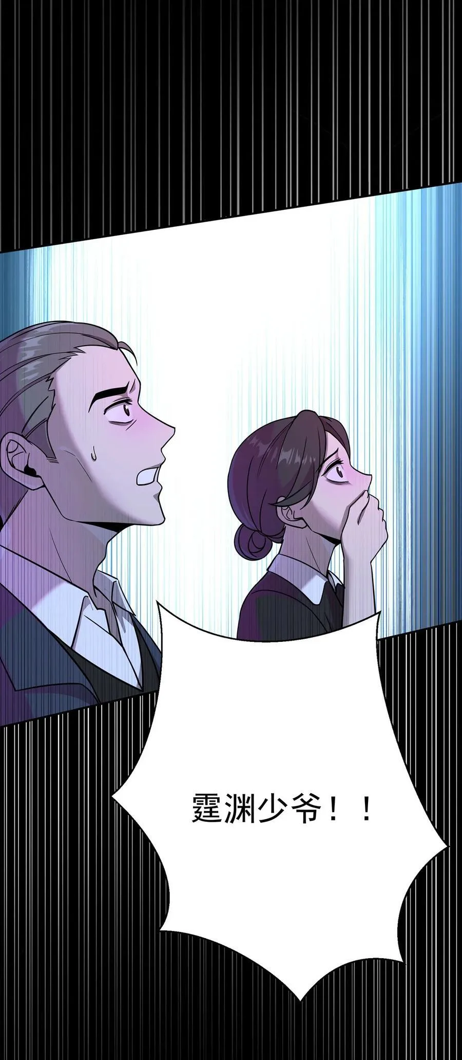 第51话 纵火52