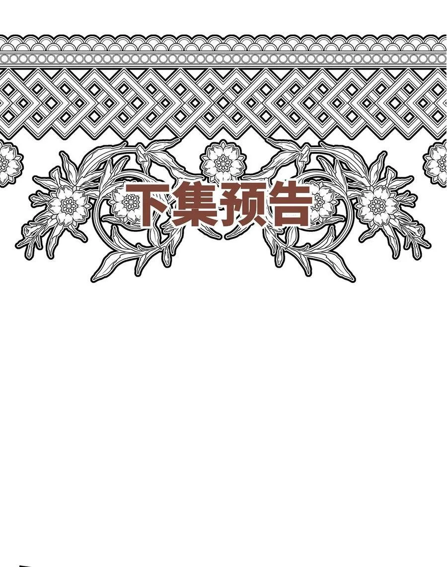 第38话 怨恨74