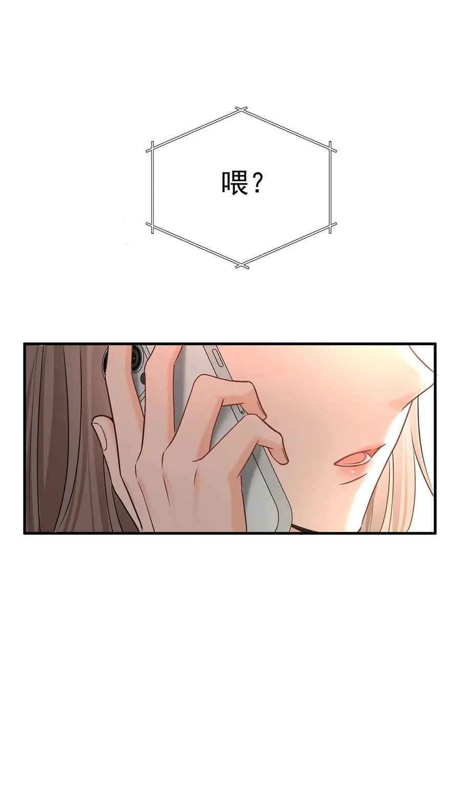 第52话 上一世的车祸50