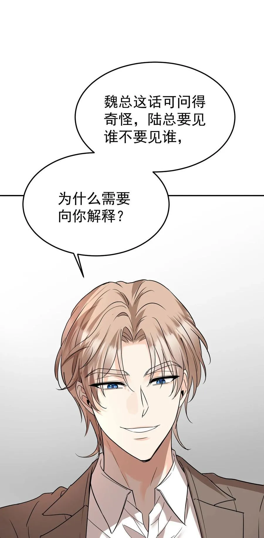 第48话 我喜欢你1