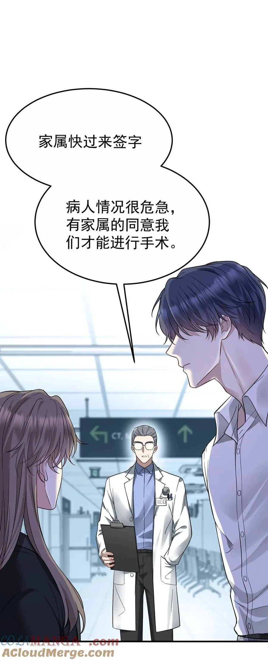 第45话 翻脸18