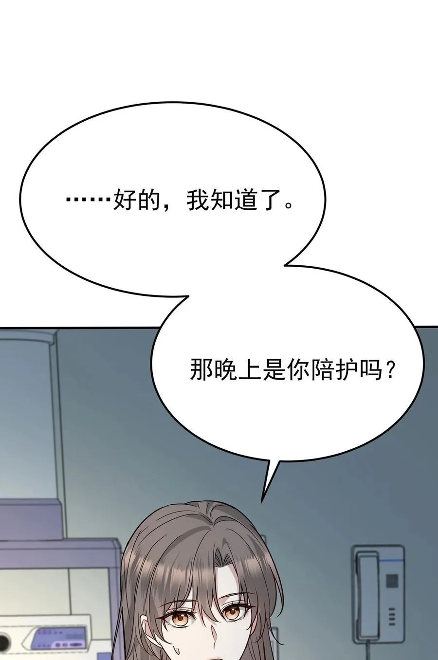 第45话 翻脸67