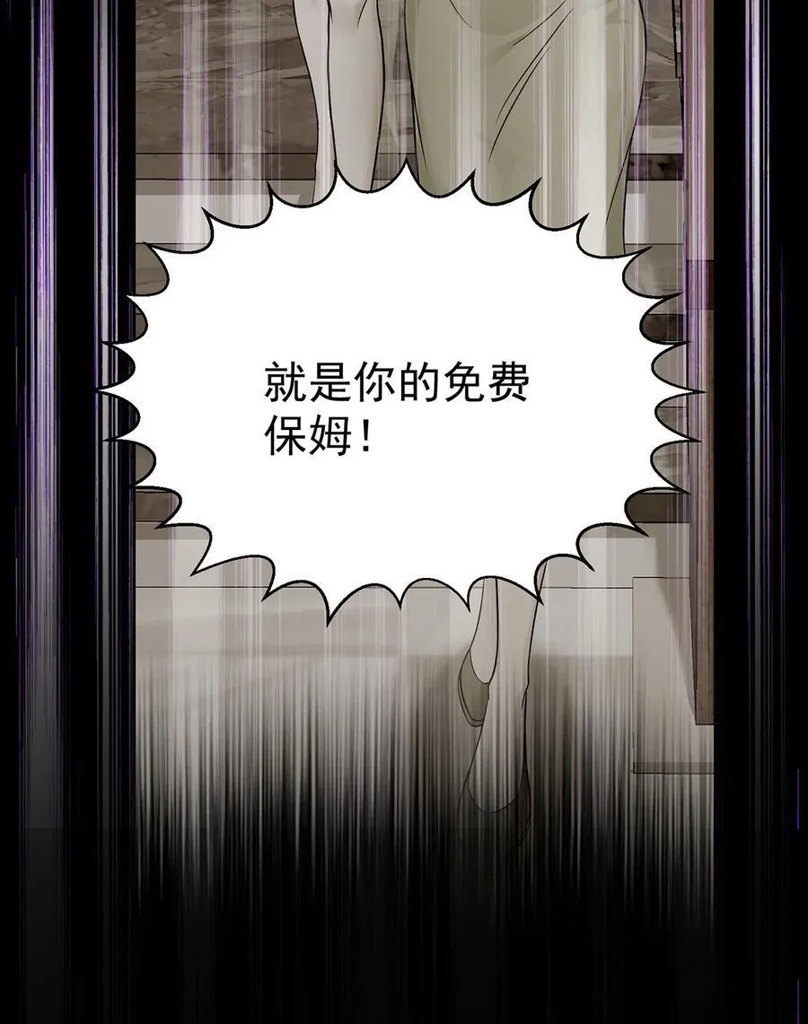 第38话 怨恨53