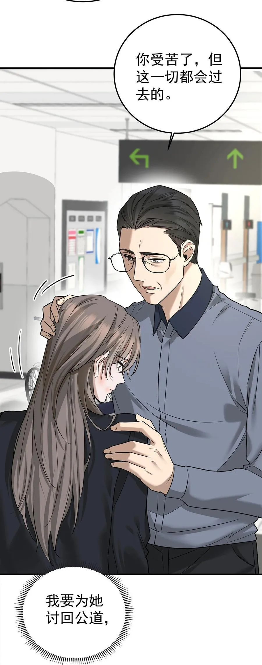 第44话 从什么时候开始的17