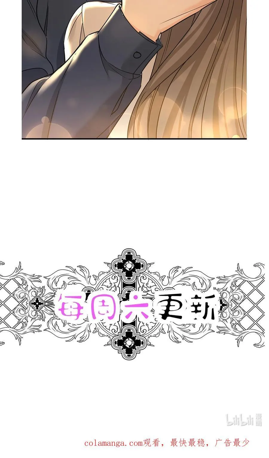 第54话 味道怎么样74