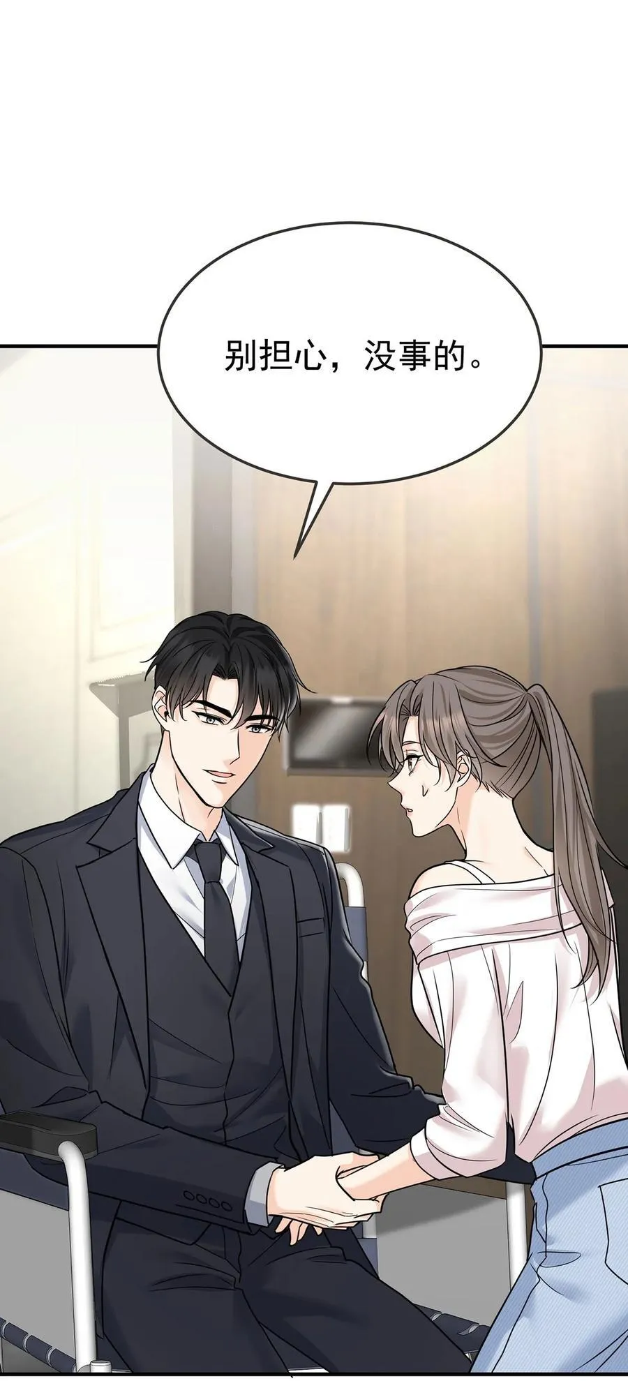 第53话 初见老丈人13