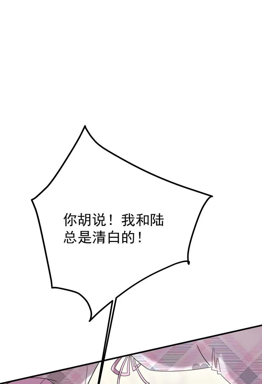 第43话 联系家属7