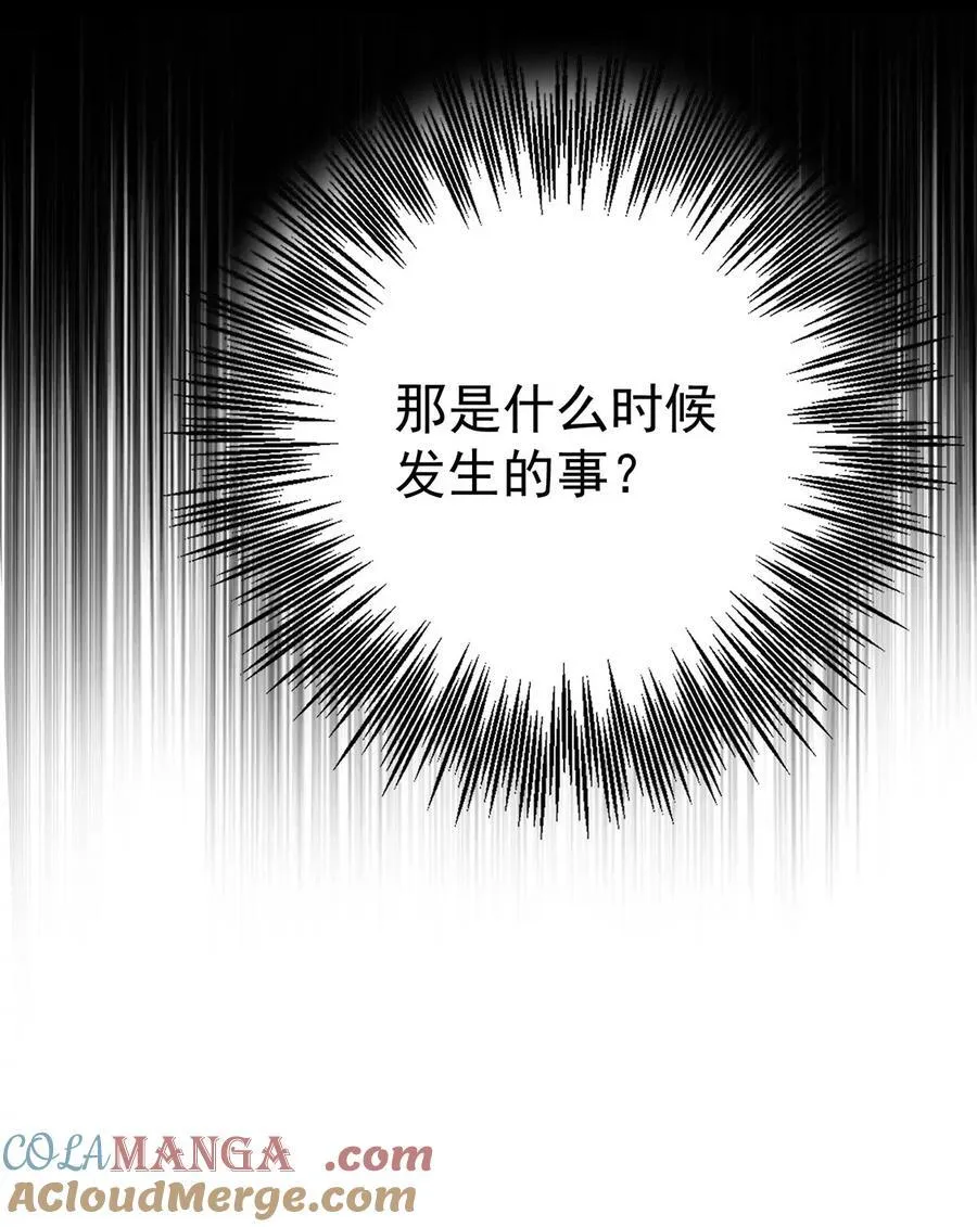 第52话 上一世的车祸60