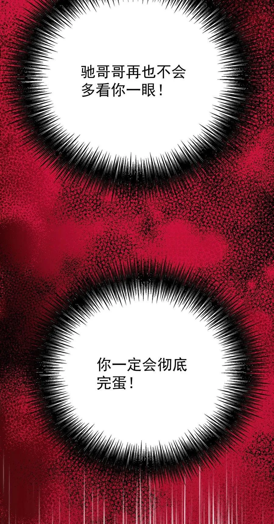 第39话 绑架4