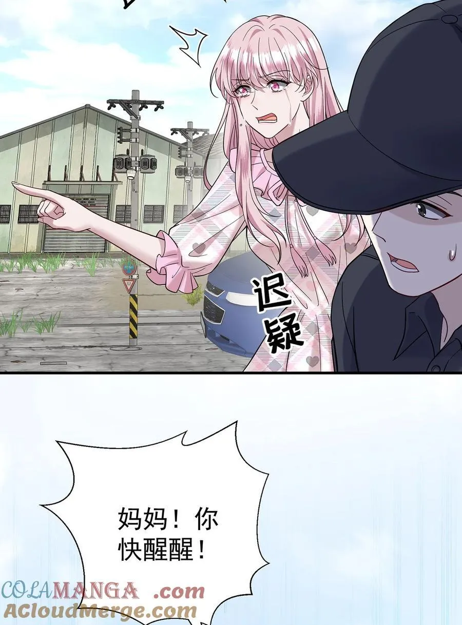 第42话 英雄救美48