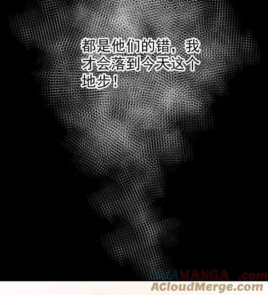 第38话 怨恨45