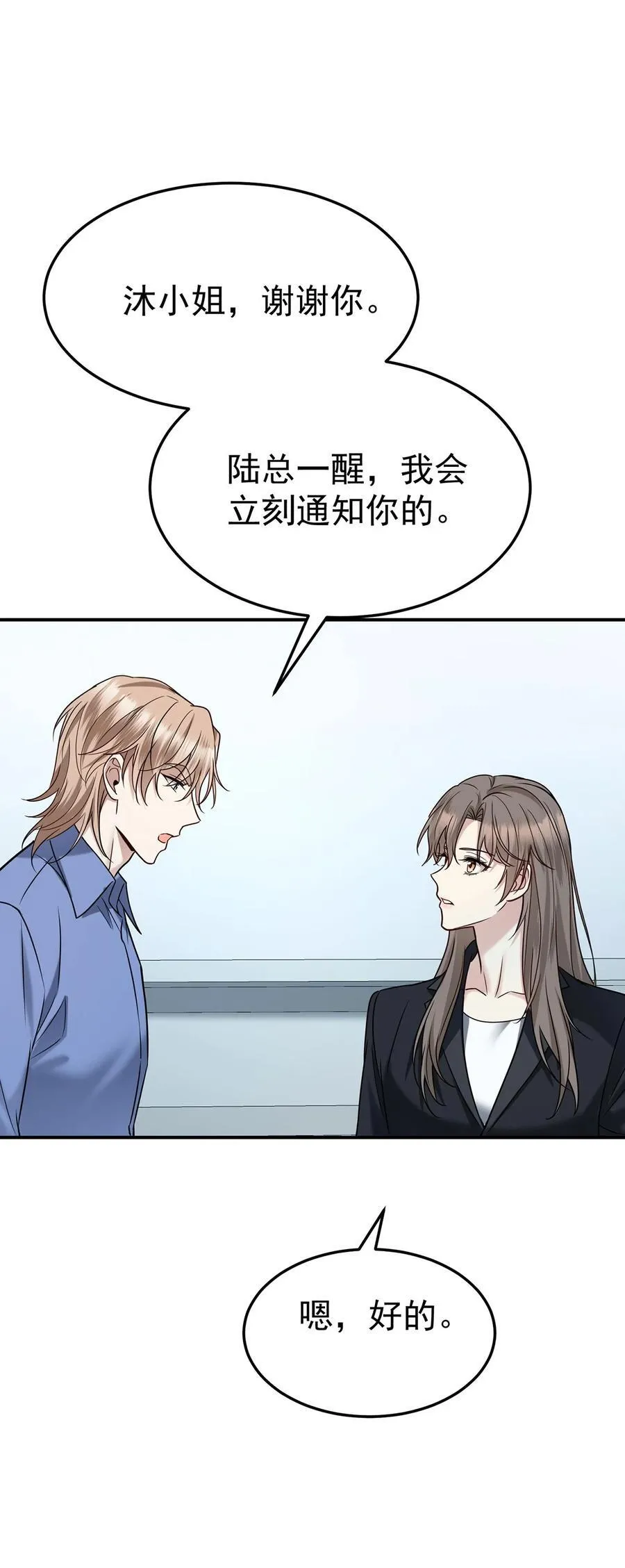第46话 结案8