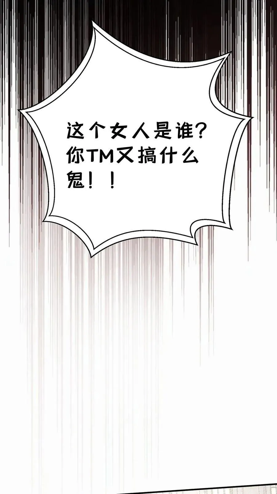第39话 绑架46