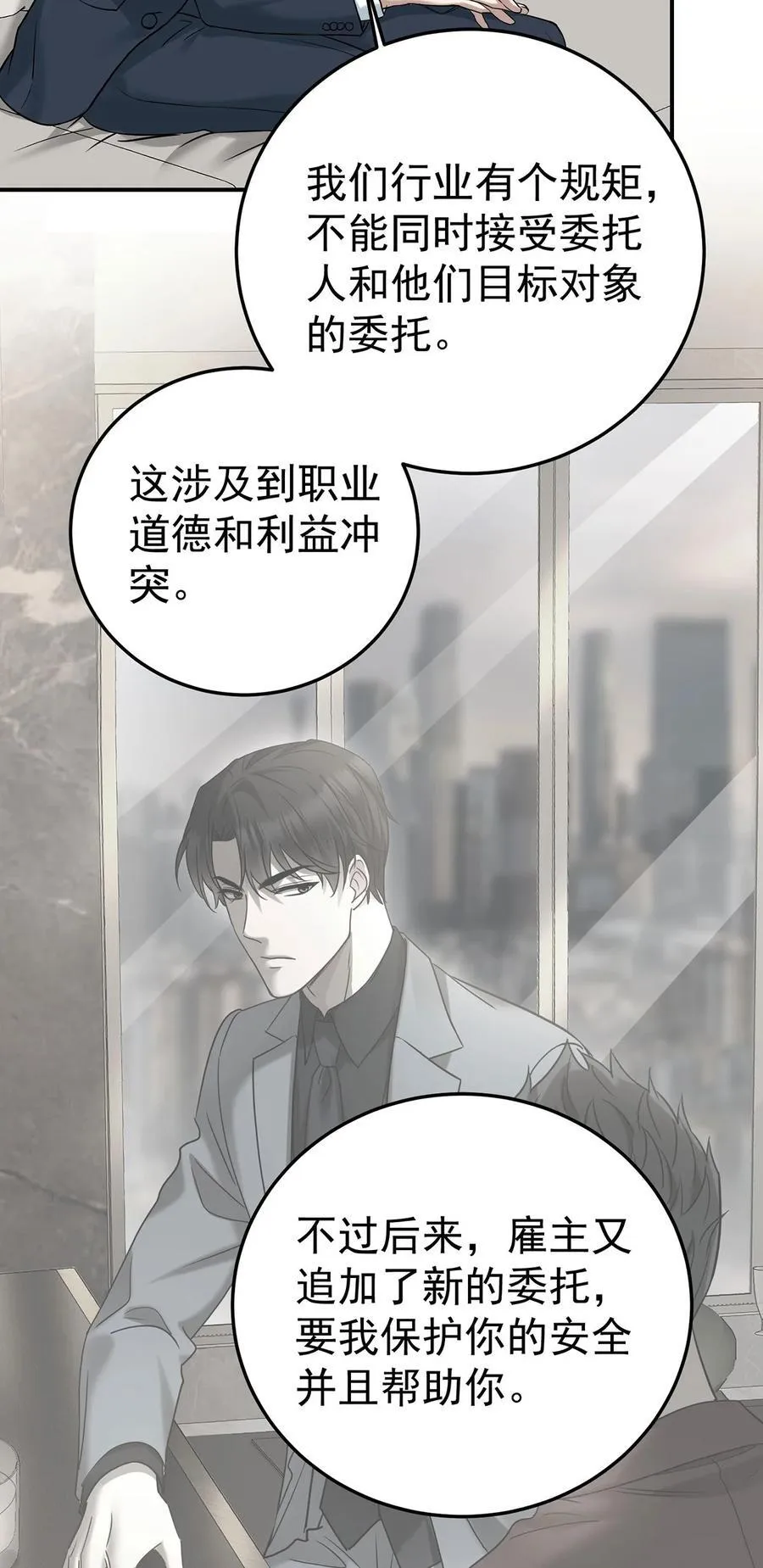 第46话 结案26