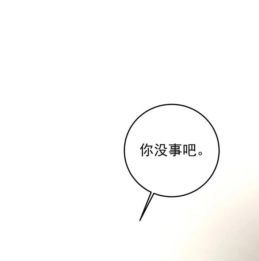 第42话 英雄救美11