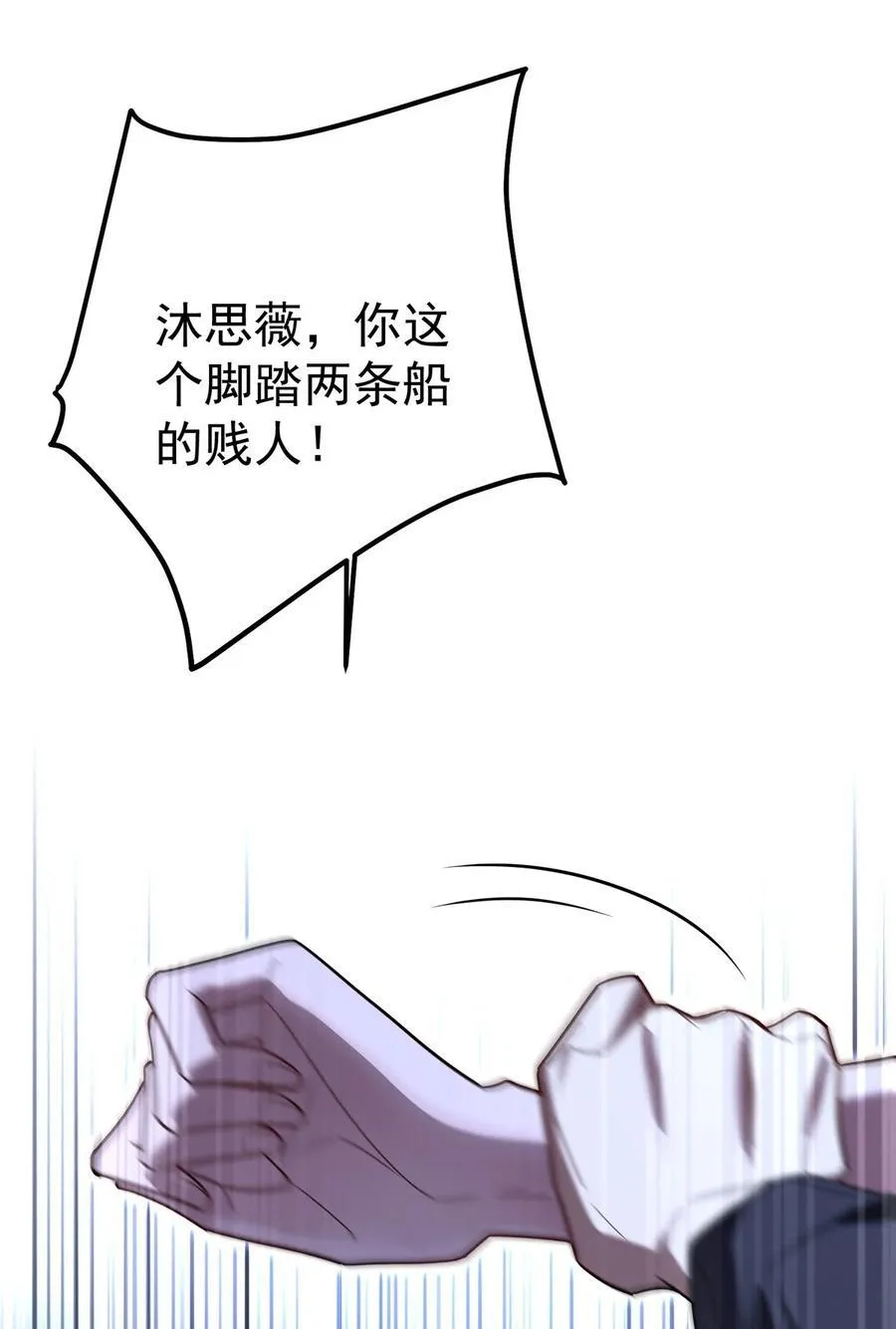 第43话 联系家属1