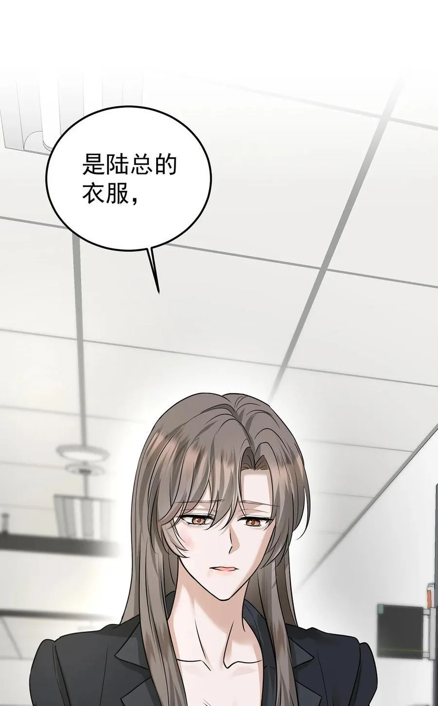 第44话 从什么时候开始的13