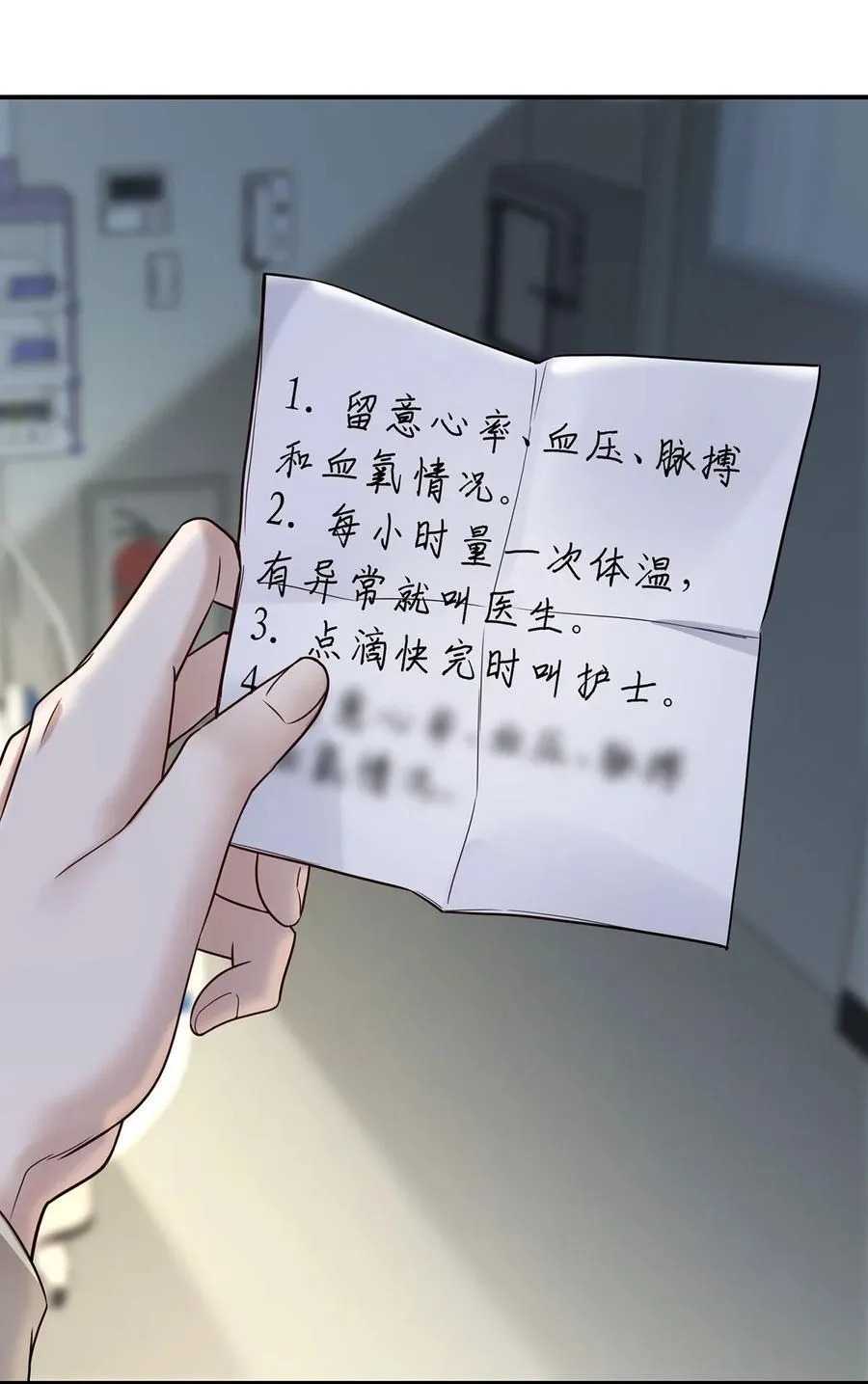 第45话 翻脸71