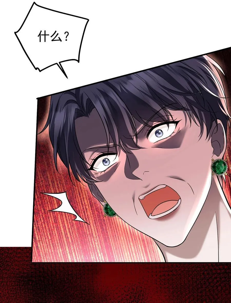 第43话 联系家属50
