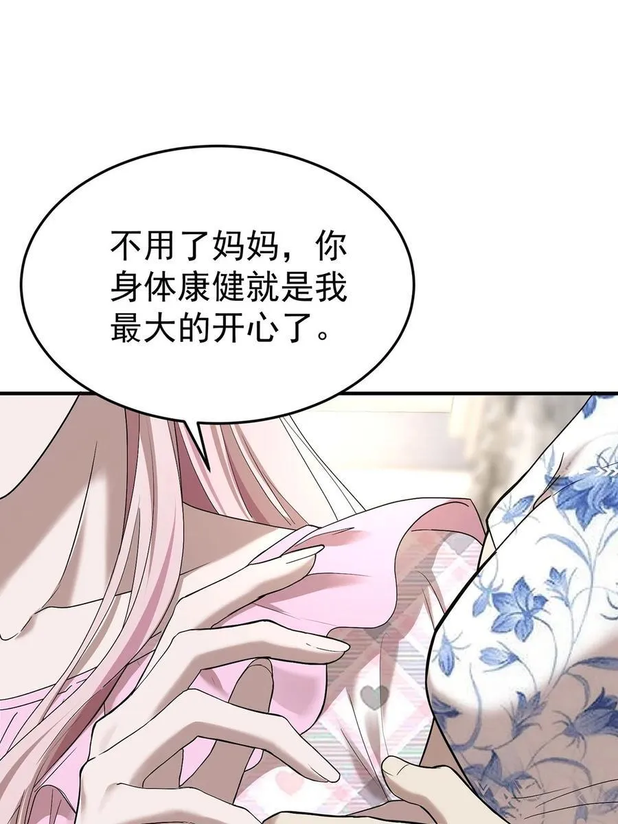 第39话 绑架26