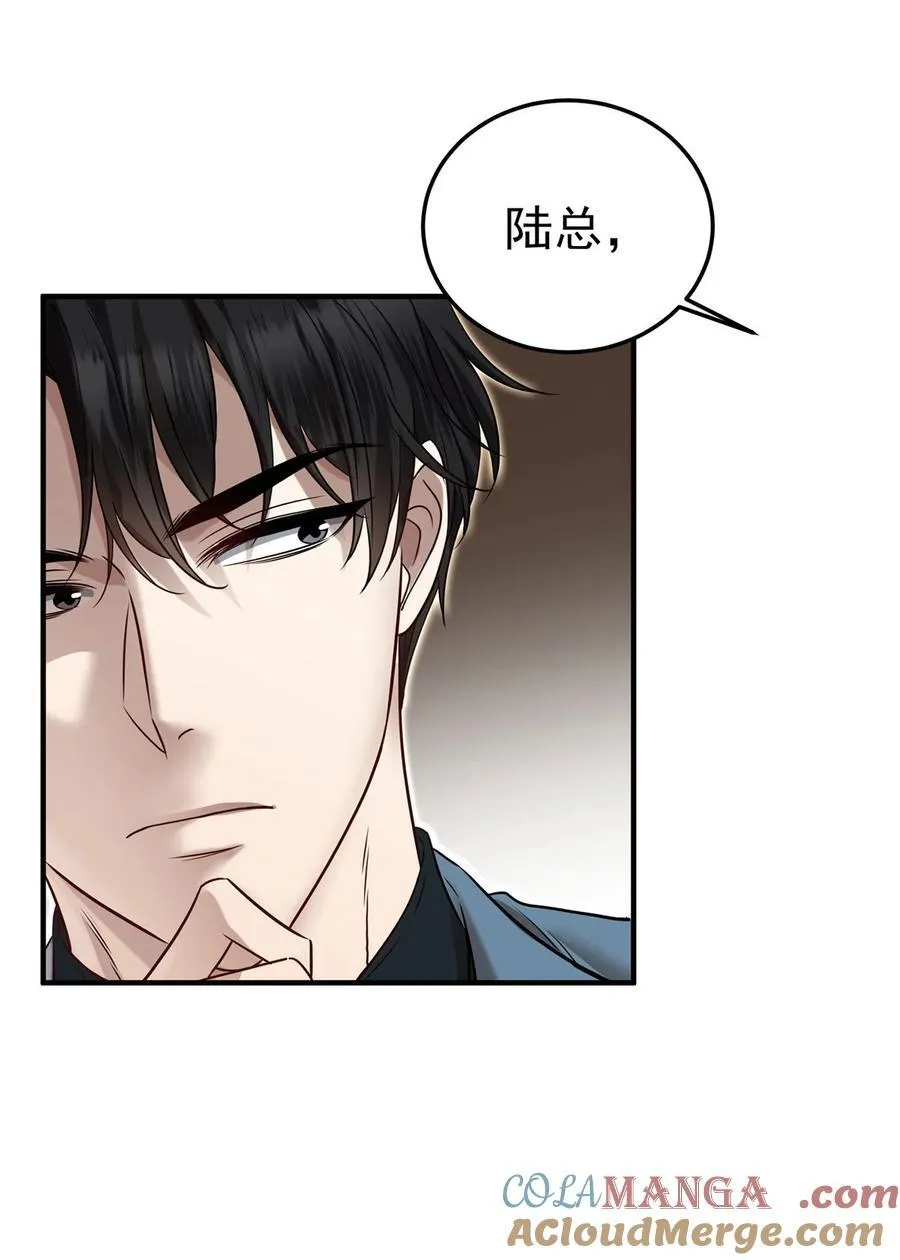 第38话 怨恨15